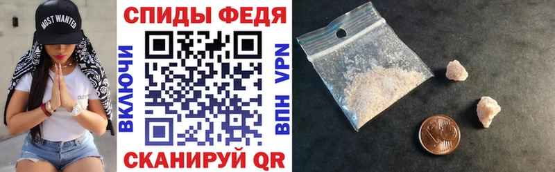 как найти закладки Славянск-на-Кубани АМФ VHQ