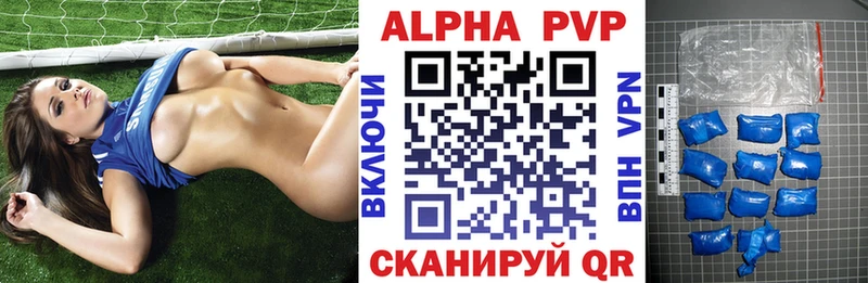 даркнет официальный сайт Славянск-на-Кубани Alfa_PVP СК купить закладку