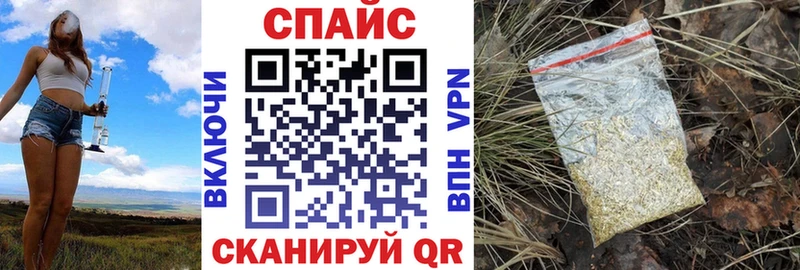 Бутират оксибутират  Славянск-на-Кубани 