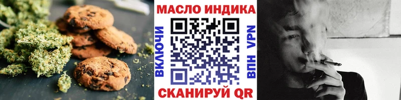 сколько стоит  Славянск-на-Кубани  Еда ТГК марихуана 