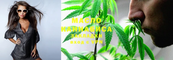 амф Володарск
