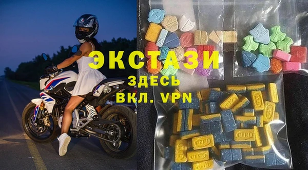 круглые Волоколамск