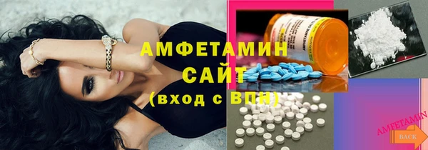 стаф Сафоново
