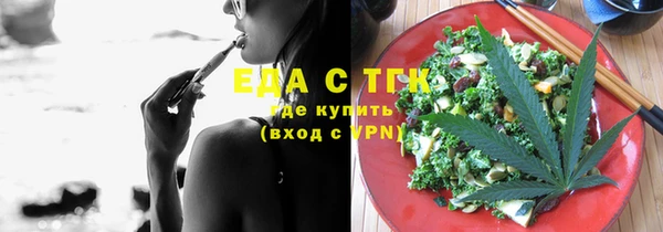 амф Володарск