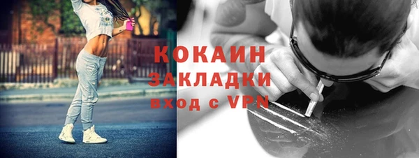 круглые Волоколамск