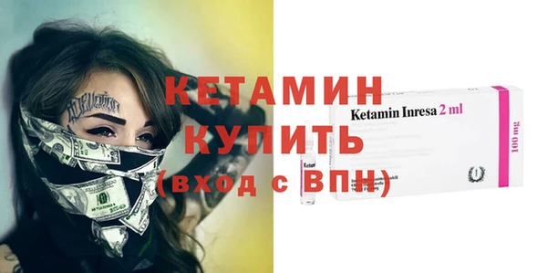 ALPHA-PVP Волосово