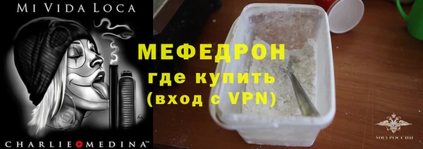 стаф Саяногорск