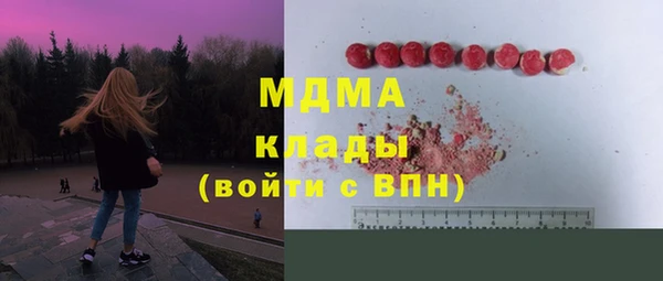 амф Володарск