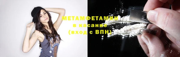 ALPHA-PVP Волосово