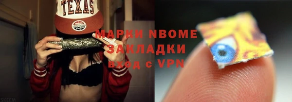 круглые Волоколамск