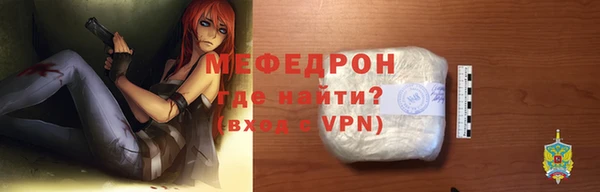 круглые Волоколамск