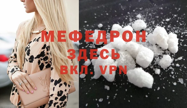 стаф Сафоново