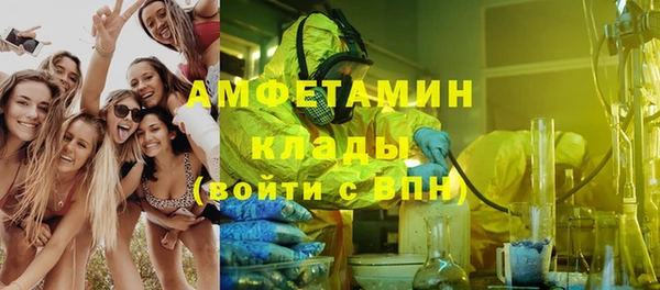 ALPHA-PVP Волосово