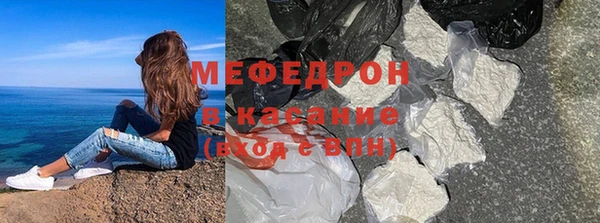 амф Володарск