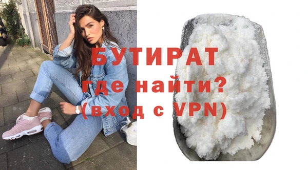 амф Володарск