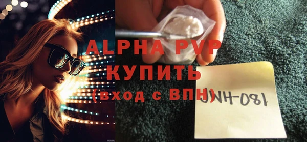стаф Саяногорск
