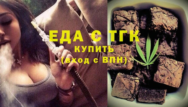 ALPHA-PVP Волосово