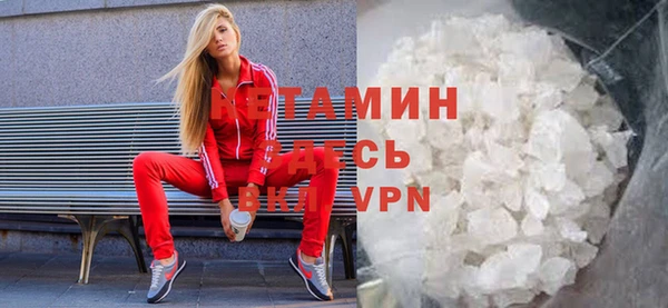 амф Володарск