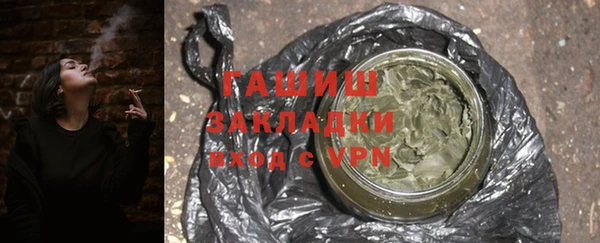 ALPHA-PVP Волосово