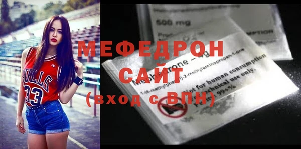 ALPHA-PVP Волосово