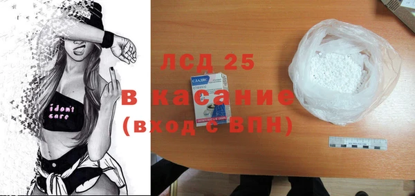 ALPHA-PVP Волосово