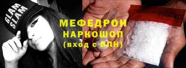 стаф Сафоново