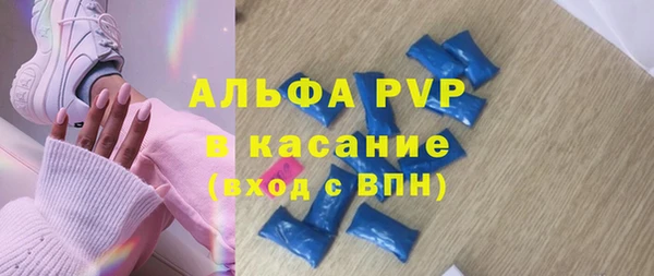 ALPHA-PVP Волосово