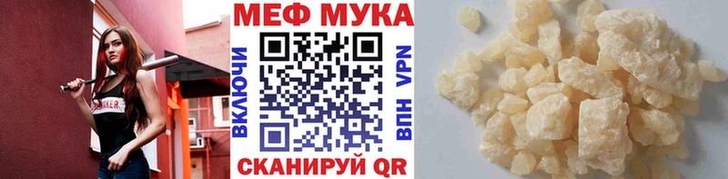 дарк нет состав  Славянск-на-Кубани  МЕФ 4 MMC  МЕГА ТОР 
