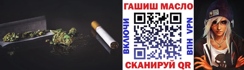 ТГК жижа сколько стоит blacksprut вход Славянск-на-Кубани